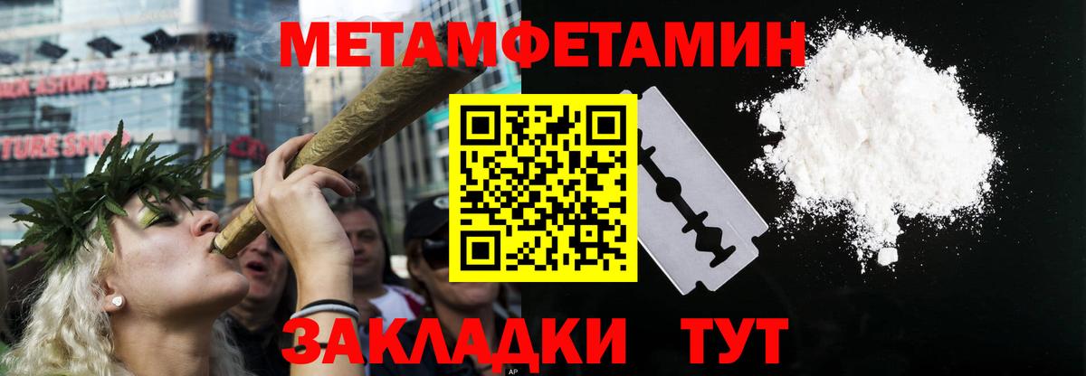 АМФ  Amphetamine Premium  Амфетамин  Вход с VPN  Острогожск 