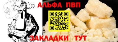 кокаин премиум Сланцы