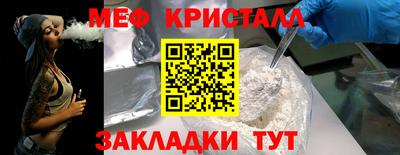 ALPHA-PVP Славгород
