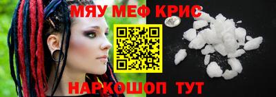 ALPHA-PVP Славгород