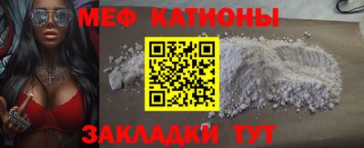 альфа пвп Ставрополь