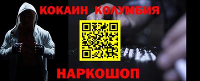 мяу мяу кристалл Славянск-на-Кубани