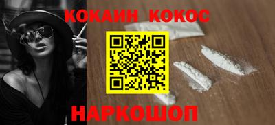 мяу мяу кристалл Славянск-на-Кубани