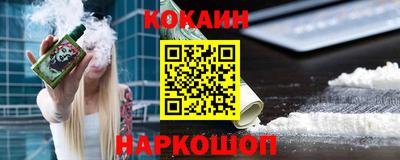 мяу мяу кристалл Славянск-на-Кубани