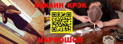 мяу мяу кристалл Славянск-на-Кубани