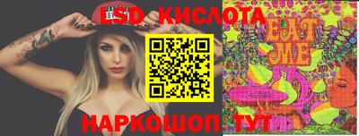 кокаин премиум Сланцы