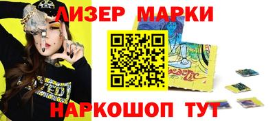 ALPHA-PVP Славгород
