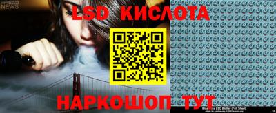 мяу мяу кристалл Славянск-на-Кубани
