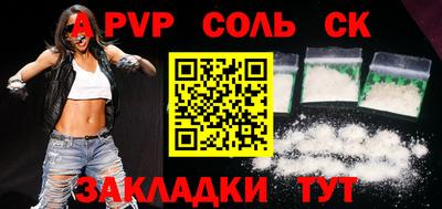 кокаин премиум Сланцы