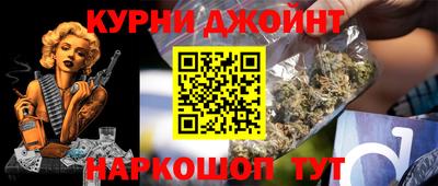 мяу мяу кристалл Славянск-на-Кубани
