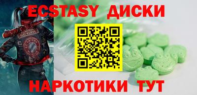 ALPHA-PVP Славгород