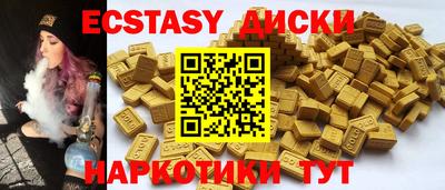 мяу мяу кристалл Славянск-на-Кубани
