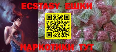 кокаин премиум Сланцы