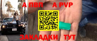 кокаин премиум Сланцы