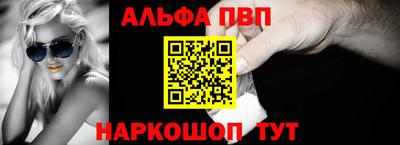 мяу мяу кристалл Славянск-на-Кубани