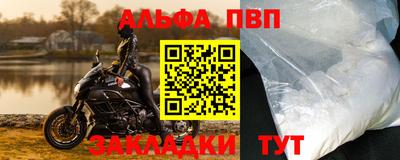 кокаин премиум Сланцы