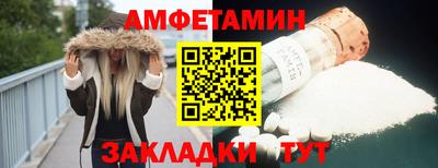 ALPHA-PVP Славгород