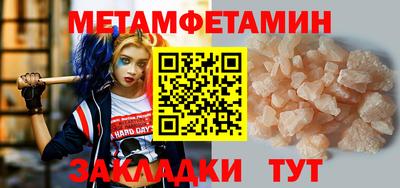 кокаин премиум Сланцы