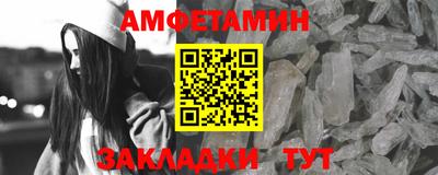 альфа пвп Ставрополь