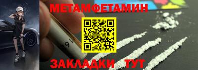 ALPHA-PVP Славгород