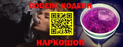 кокаин премиум Сланцы