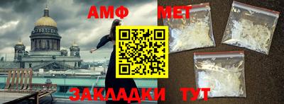 ALPHA-PVP Славгород