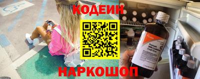 ALPHA-PVP Славгород