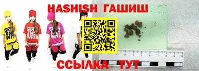 ALPHA-PVP Славгород