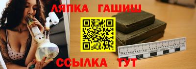 кокаин премиум Сланцы