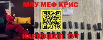 кокаин премиум Сланцы