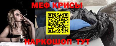 кокаин премиум Сланцы