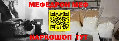 ALPHA-PVP Славгород