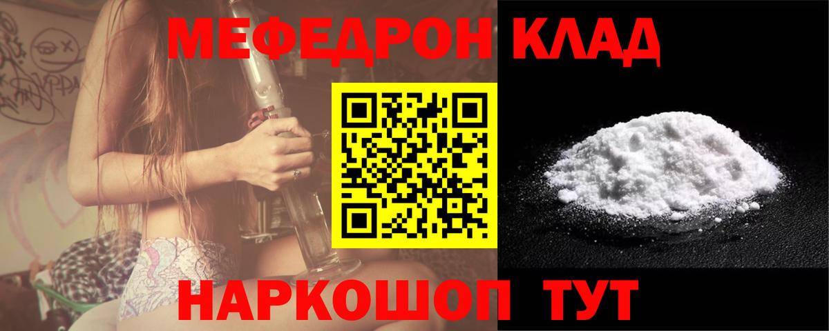 МЕФ мука Острогожск