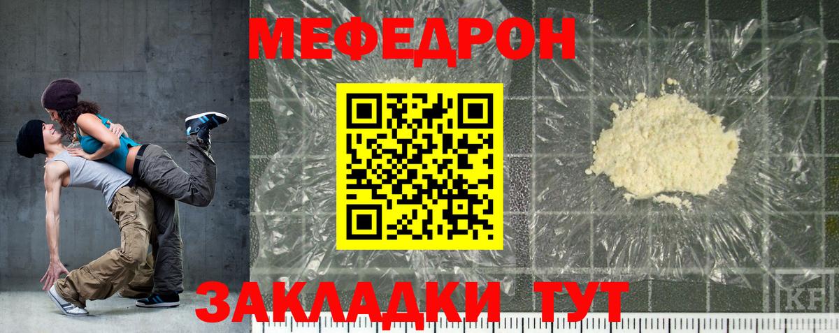 Острогожск  МЕФ  Вход с VPN  МЯУ-МЯУ мяу мяу 