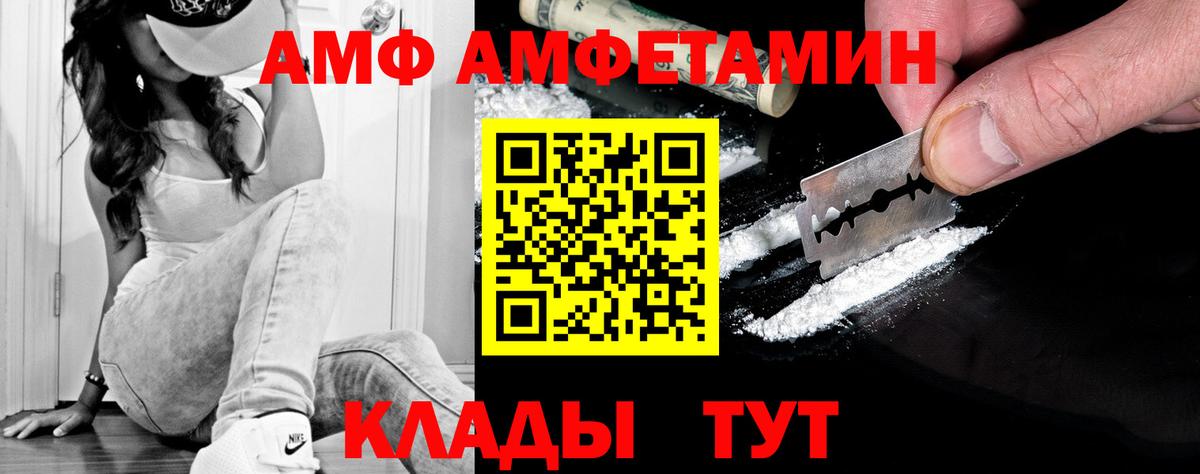 Первитин пудра  Первитин пудра  Вход с VPN  МЕТАМФЕТАМИН  Острогожск 