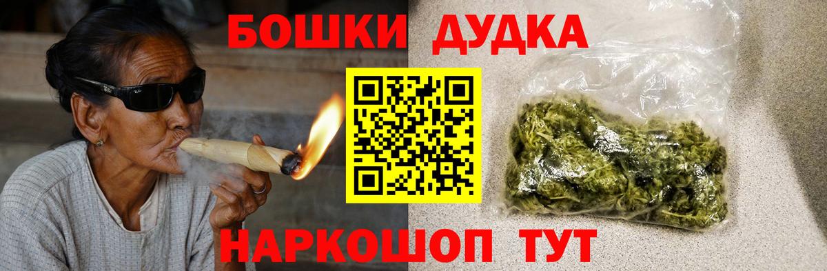 Каннабис SATIVA & INDICA Острогожск
