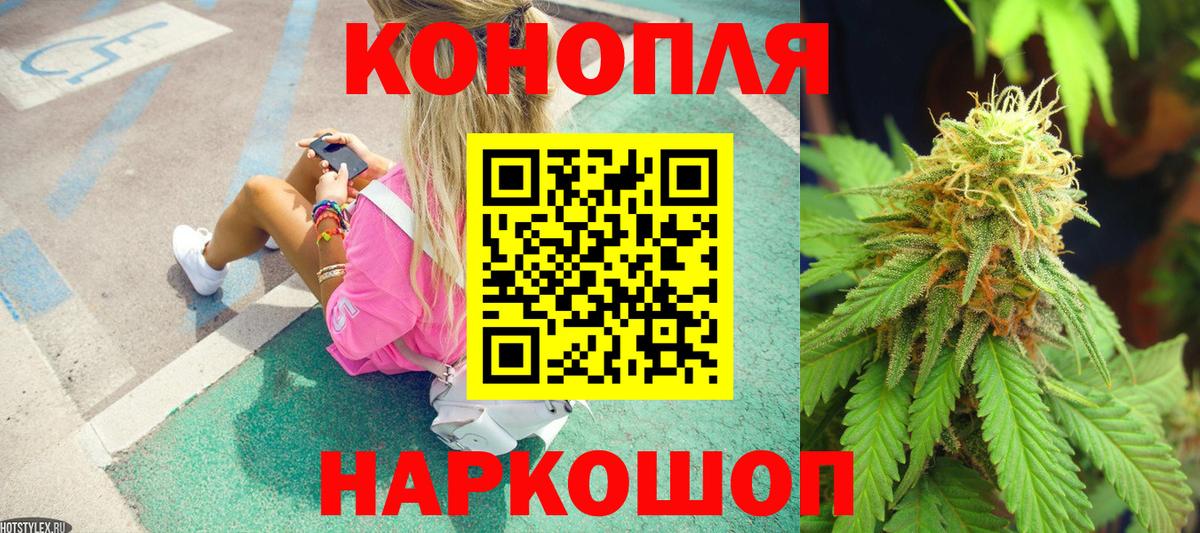 Острогожск  Канабис план  Вход с VPN  Шишки марихуана сатива  Канабис White Widow 
